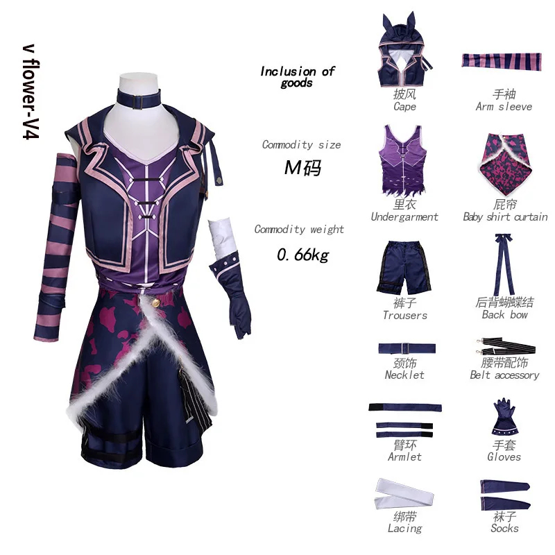 Костюм для косплея KK56 VOCALO – обзор и цена Women Fashion Vest